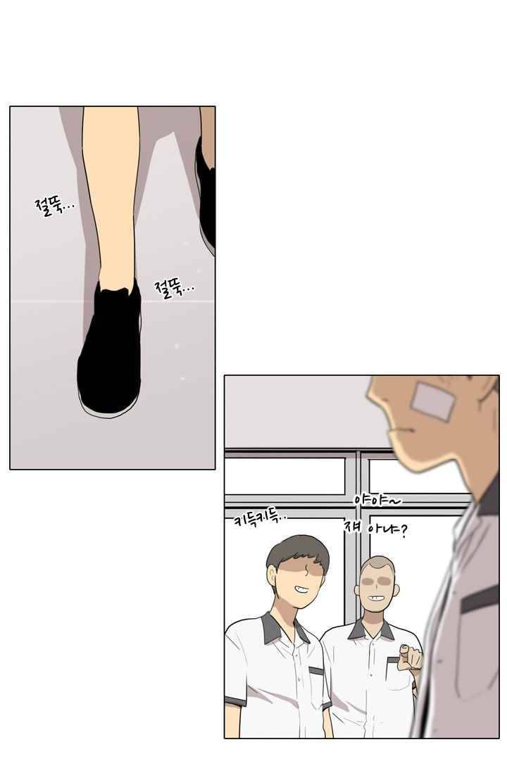 난 짱이야 22짱 2