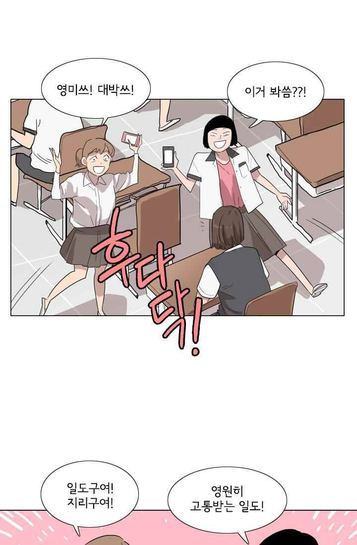 난 짱이야 22짱 4