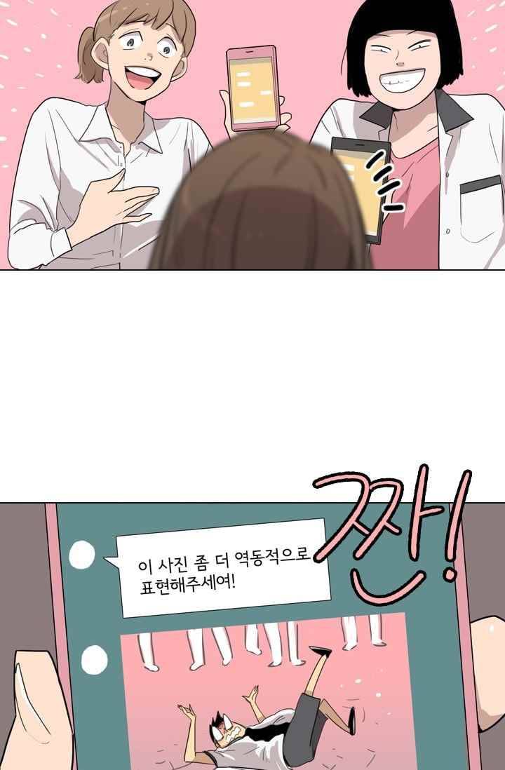 난 짱이야 22짱 5