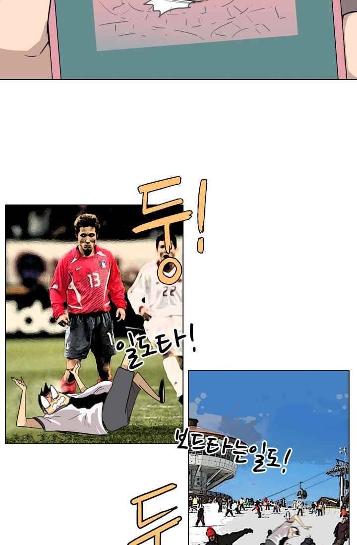 난 짱이야 22짱 6