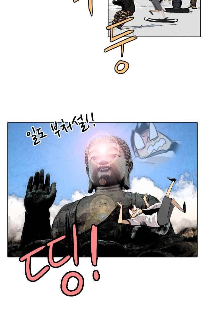 난 짱이야 22짱 7