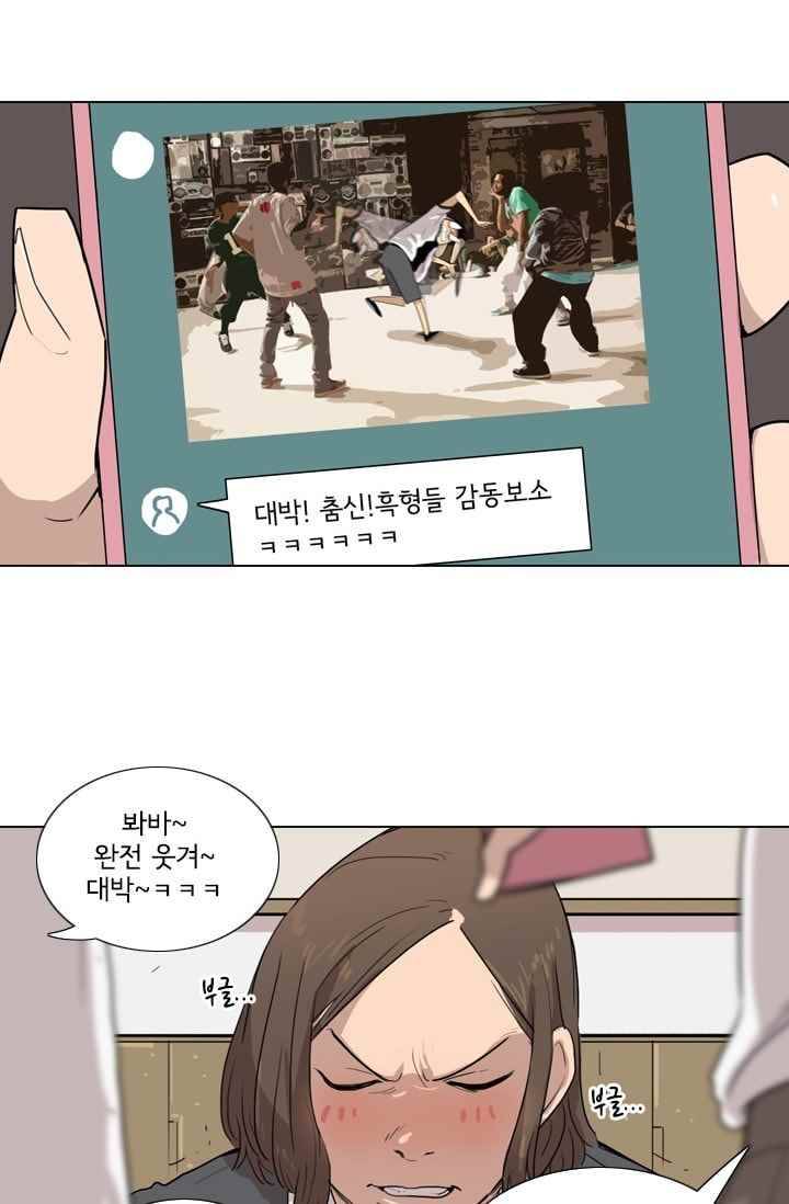 난 짱이야 22짱 8