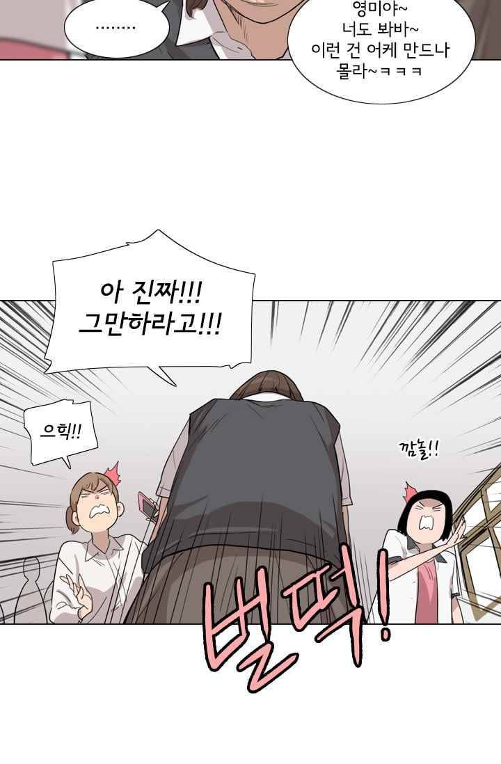 난 짱이야 22짱 9