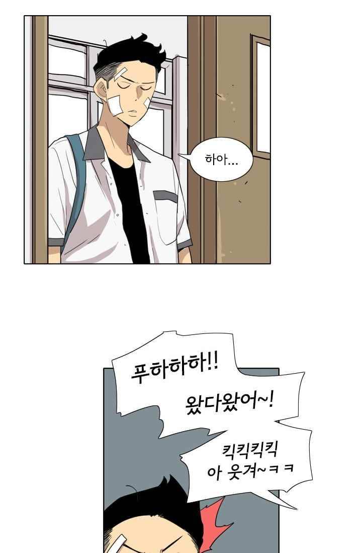 난 짱이야 22짱 11