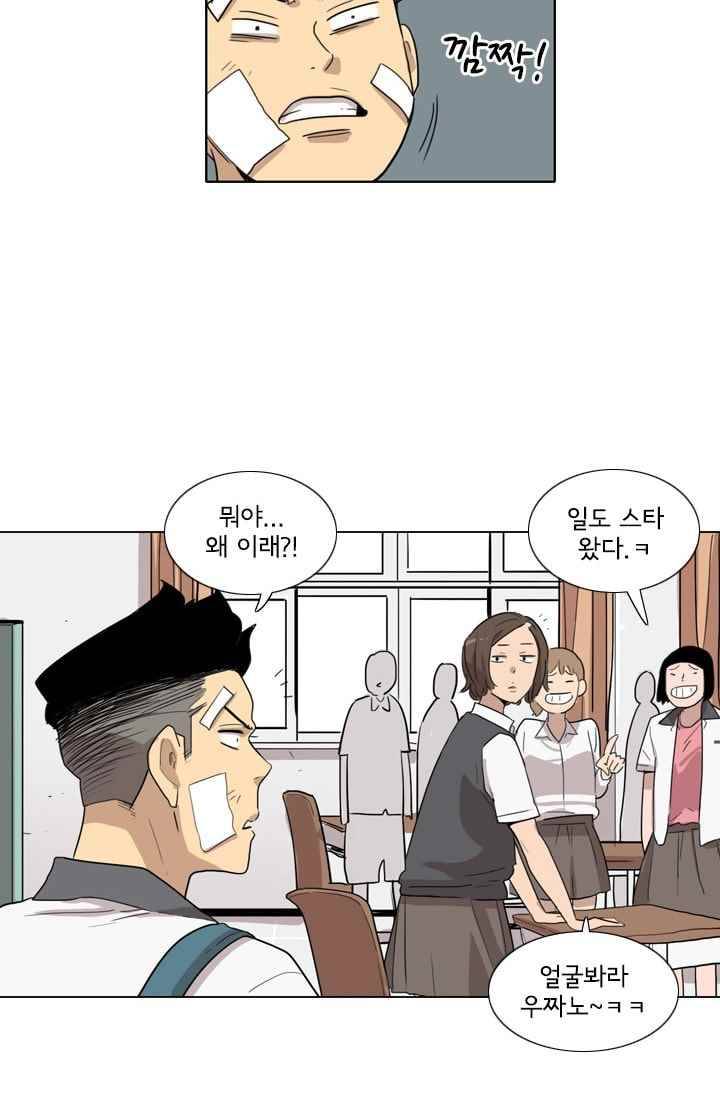 난 짱이야 22짱 12