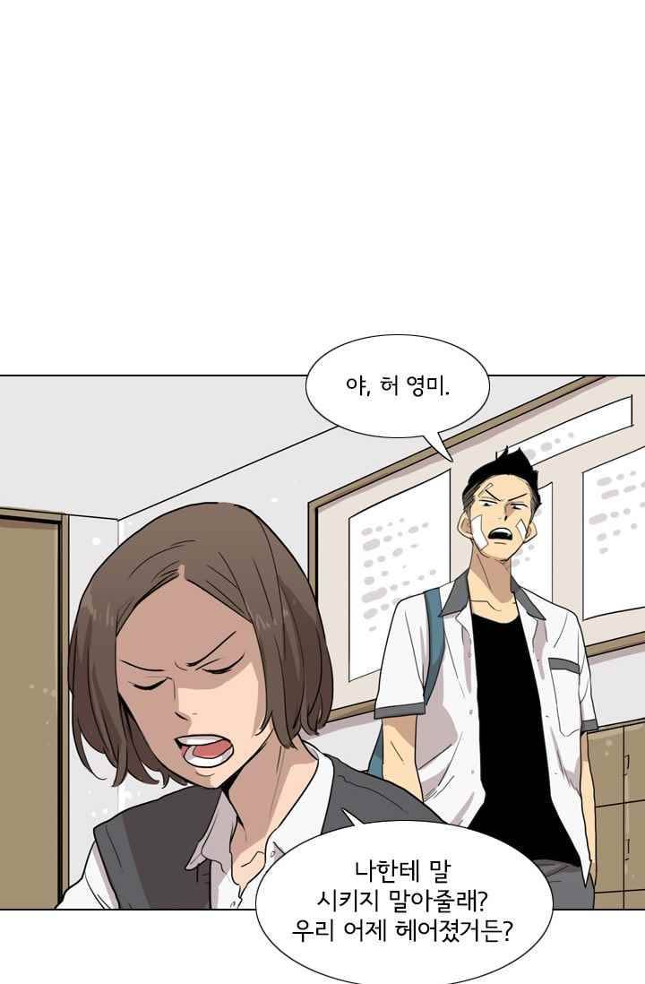 난 짱이야 22짱 14
