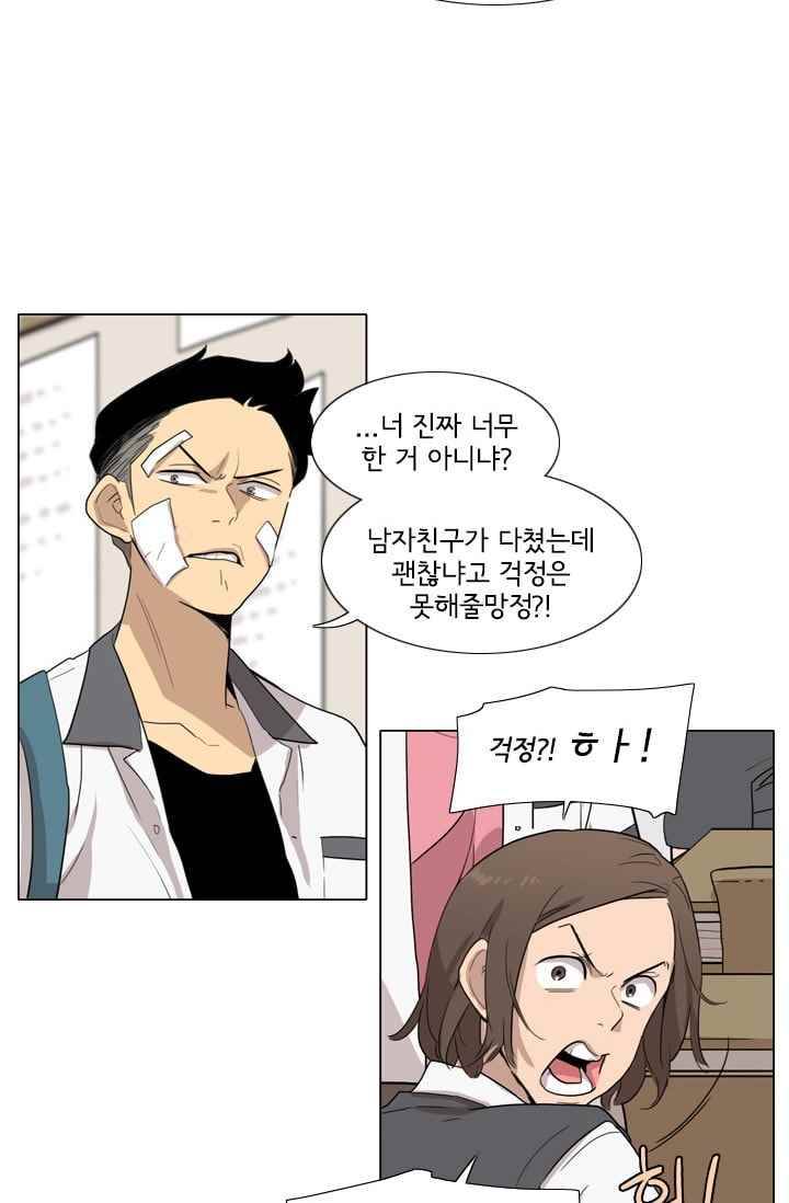 난 짱이야 22짱 15