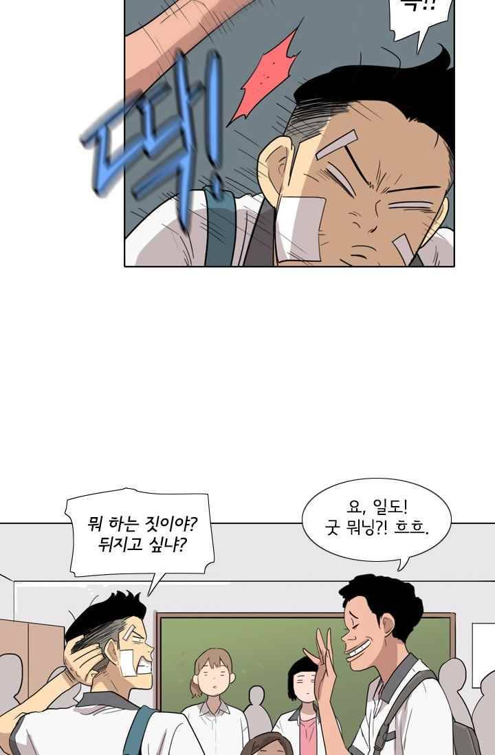 난 짱이야 22짱 18
