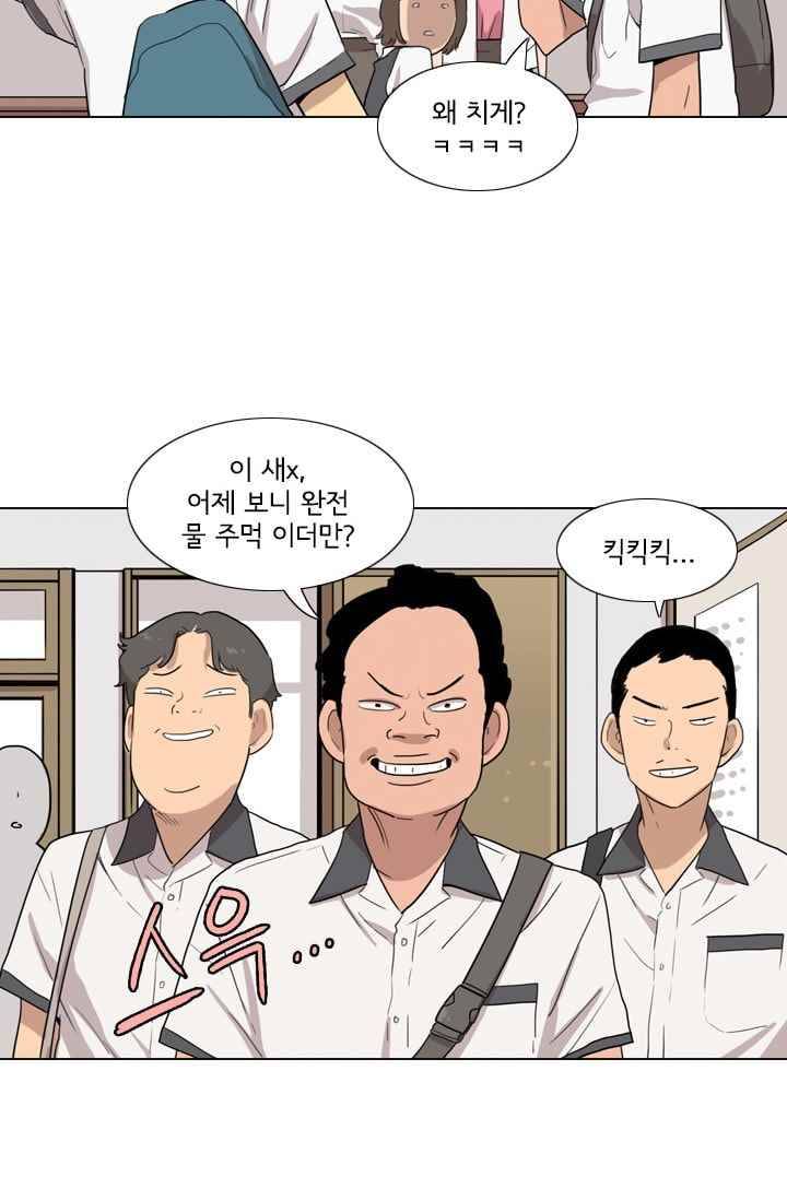 난 짱이야 22짱 19