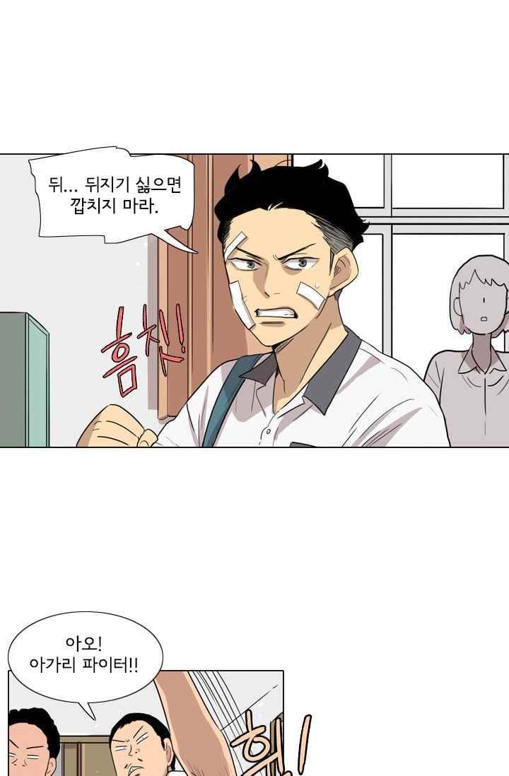 난 짱이야 22짱 20
