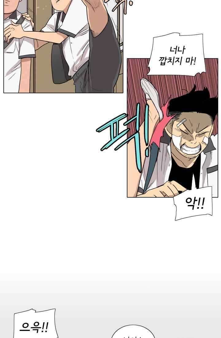 난 짱이야 22짱 21