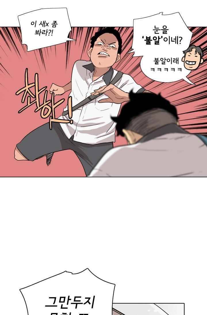 난 짱이야 22짱 24