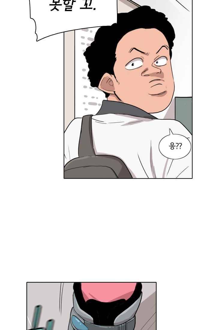 난 짱이야 22짱 25
