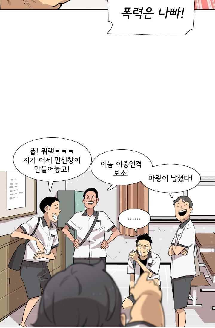 난 짱이야 22짱 29
