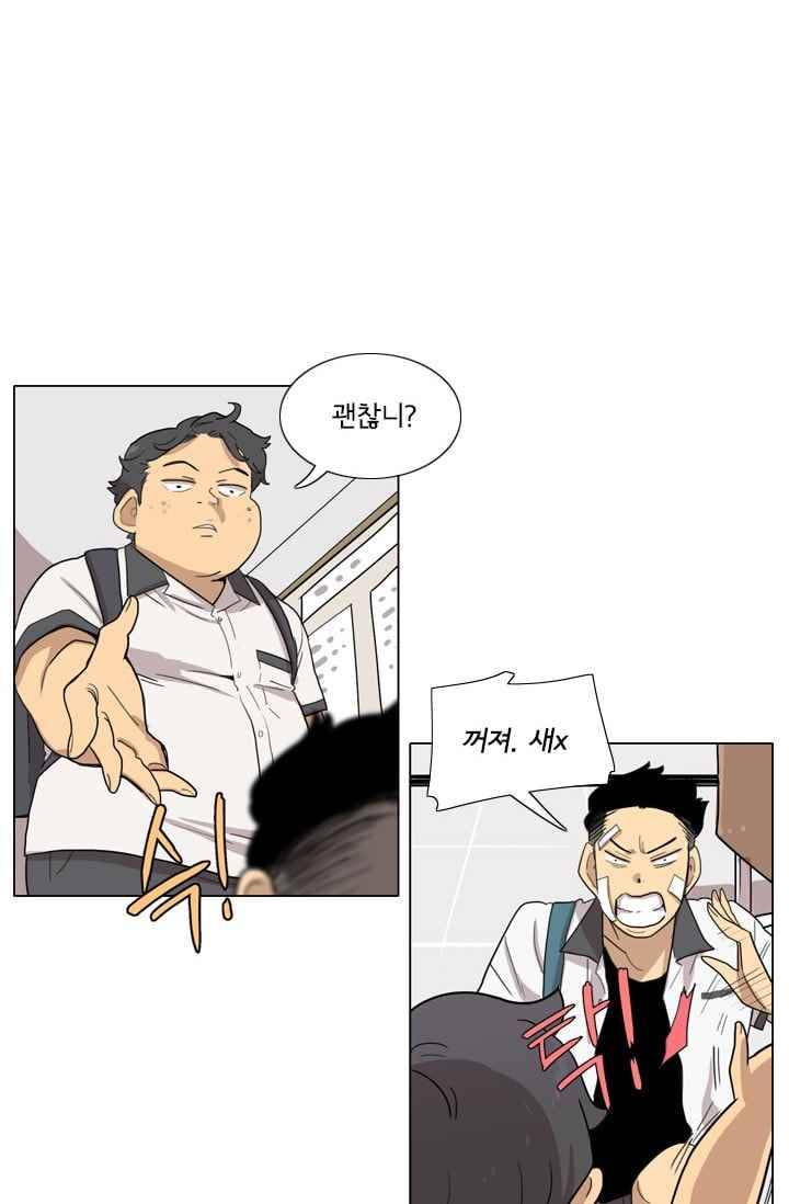 난 짱이야 22짱 30