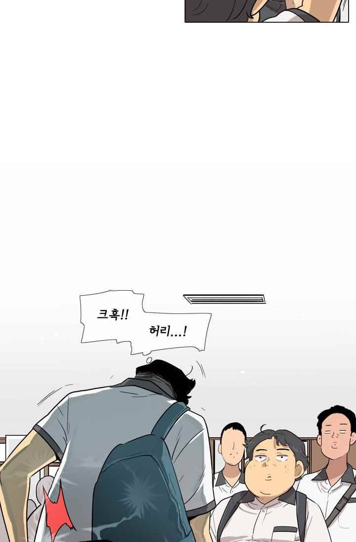 난 짱이야 22짱 31