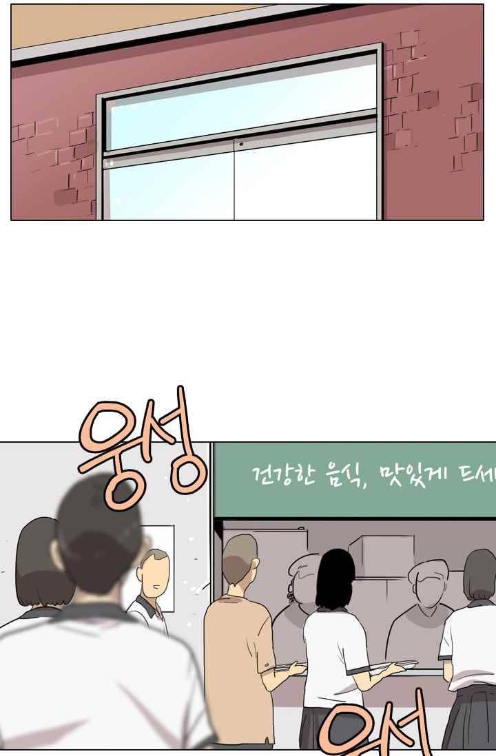 난 짱이야 22짱 38