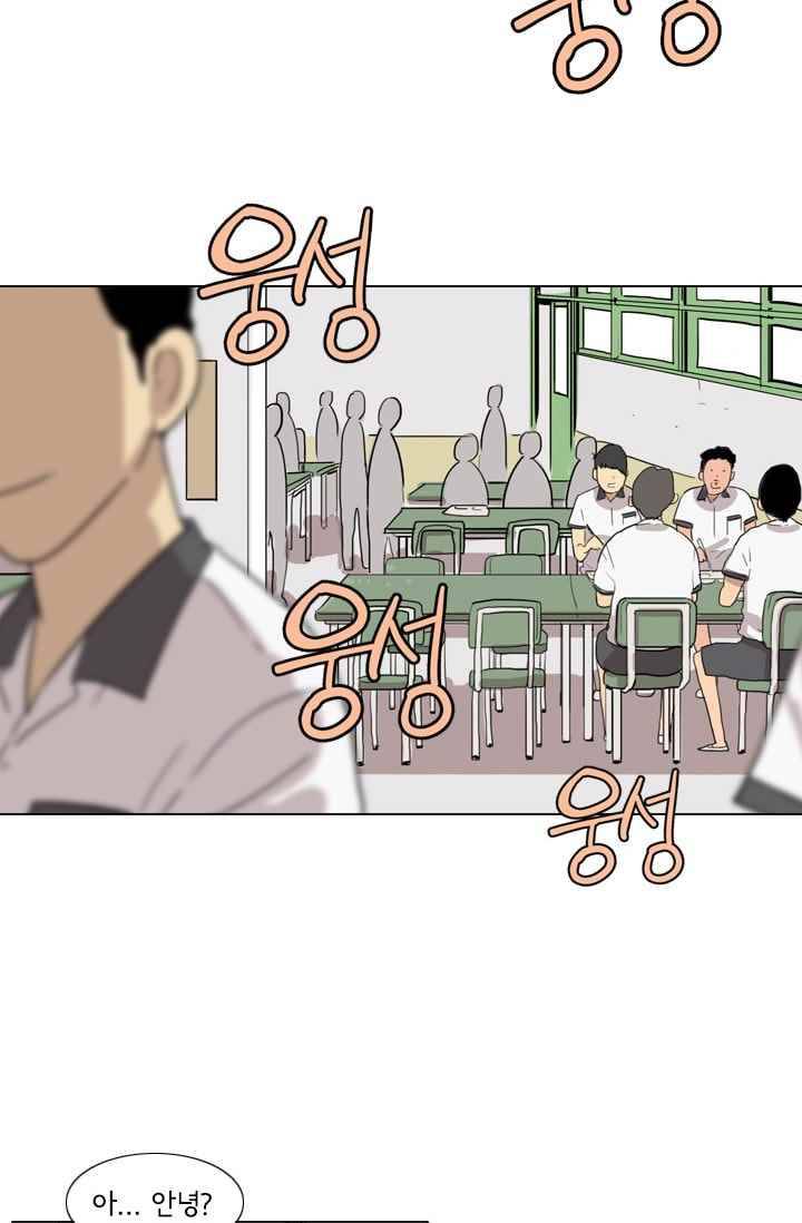 난 짱이야 22짱 39