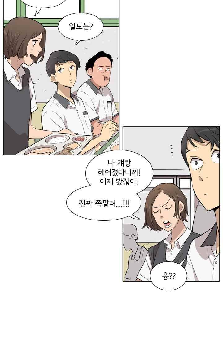 난 짱이야 22짱 40