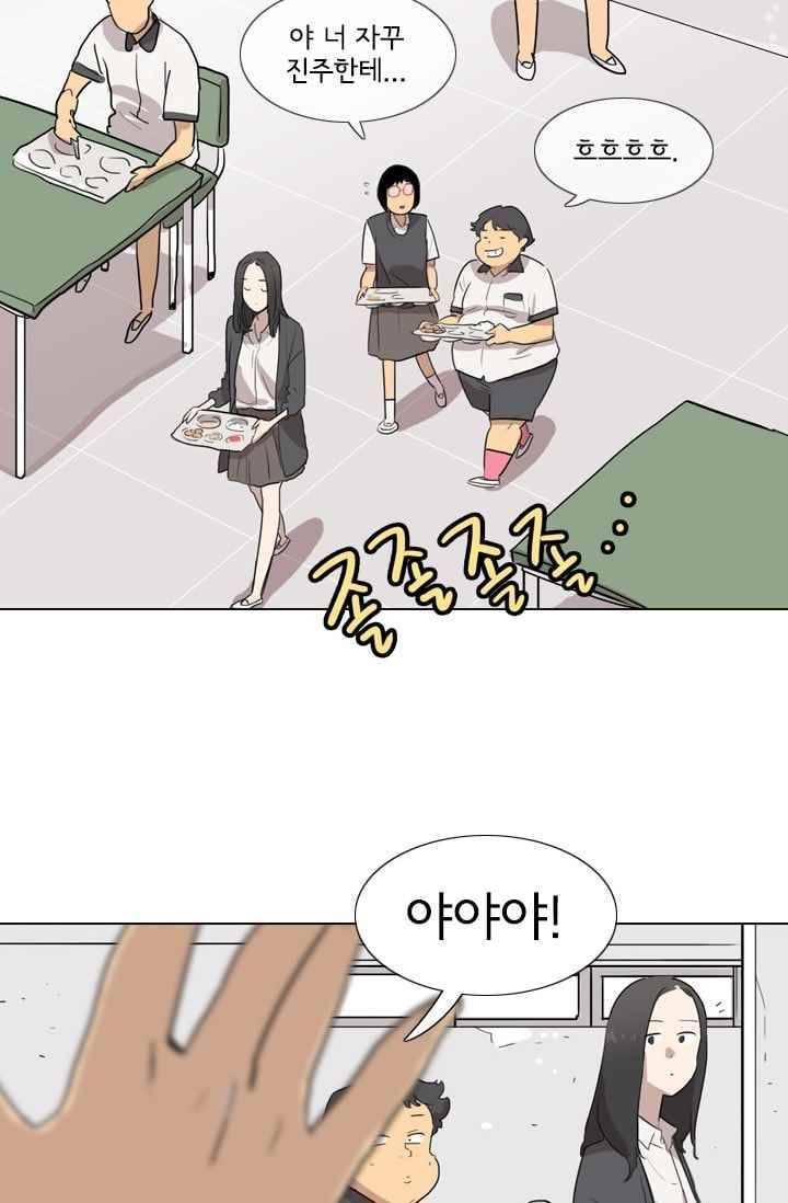 난 짱이야 22짱 43