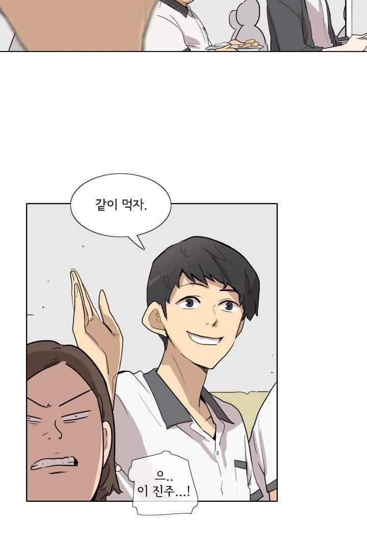 난 짱이야 22짱 44