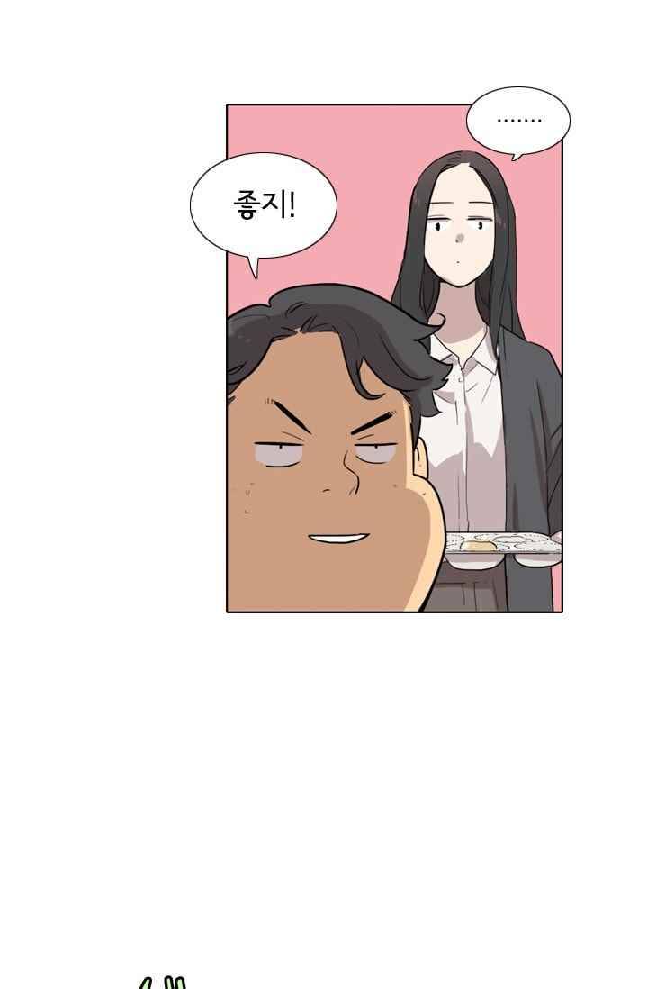 난 짱이야 22짱 45