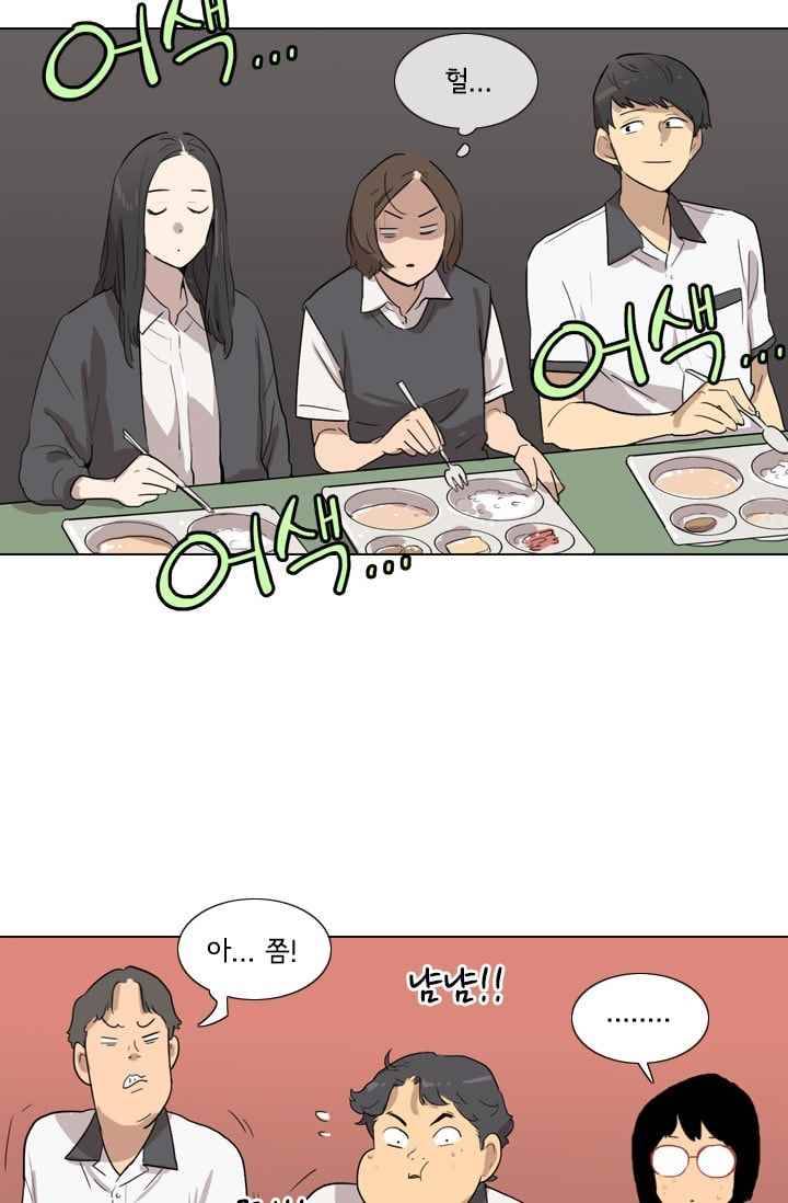 난 짱이야 22짱 46