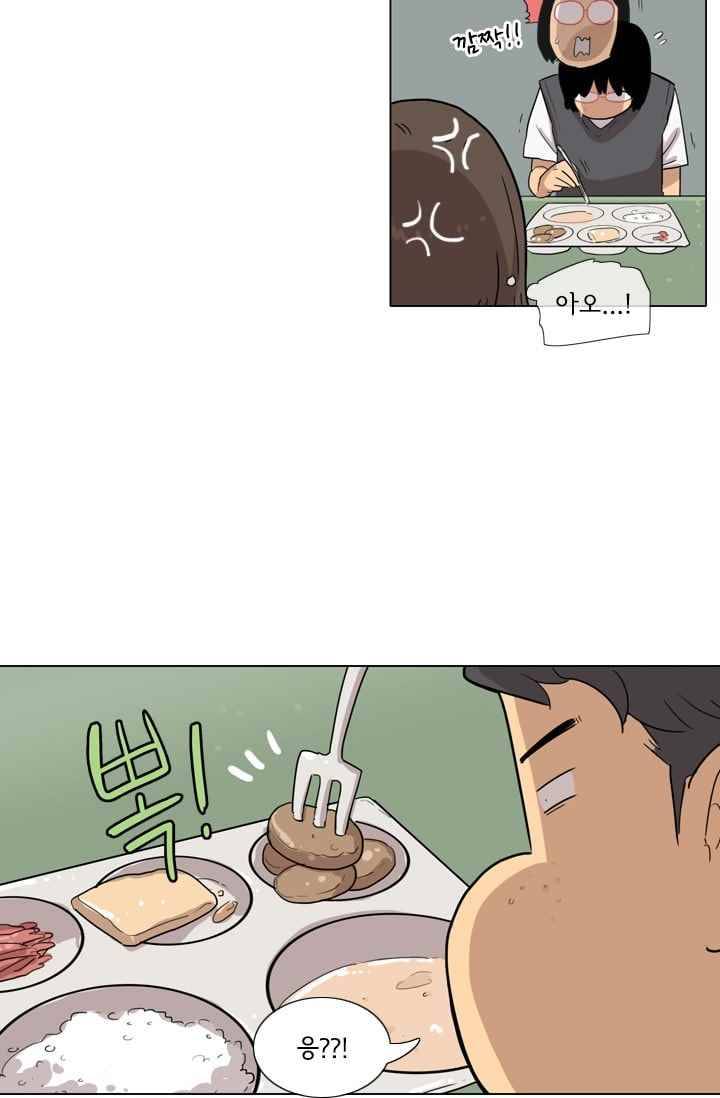 난 짱이야 22짱 48