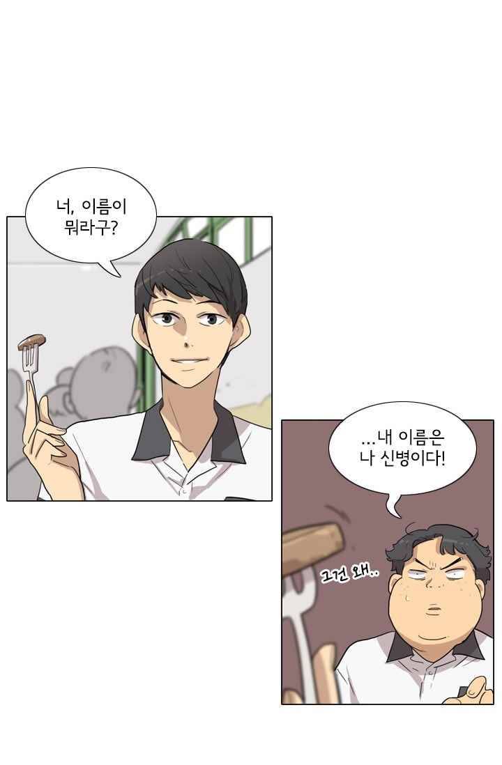 난 짱이야 22짱 49