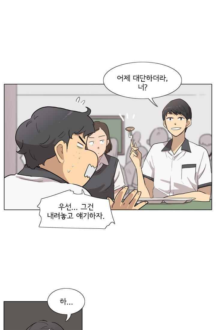 난 짱이야 22짱 50