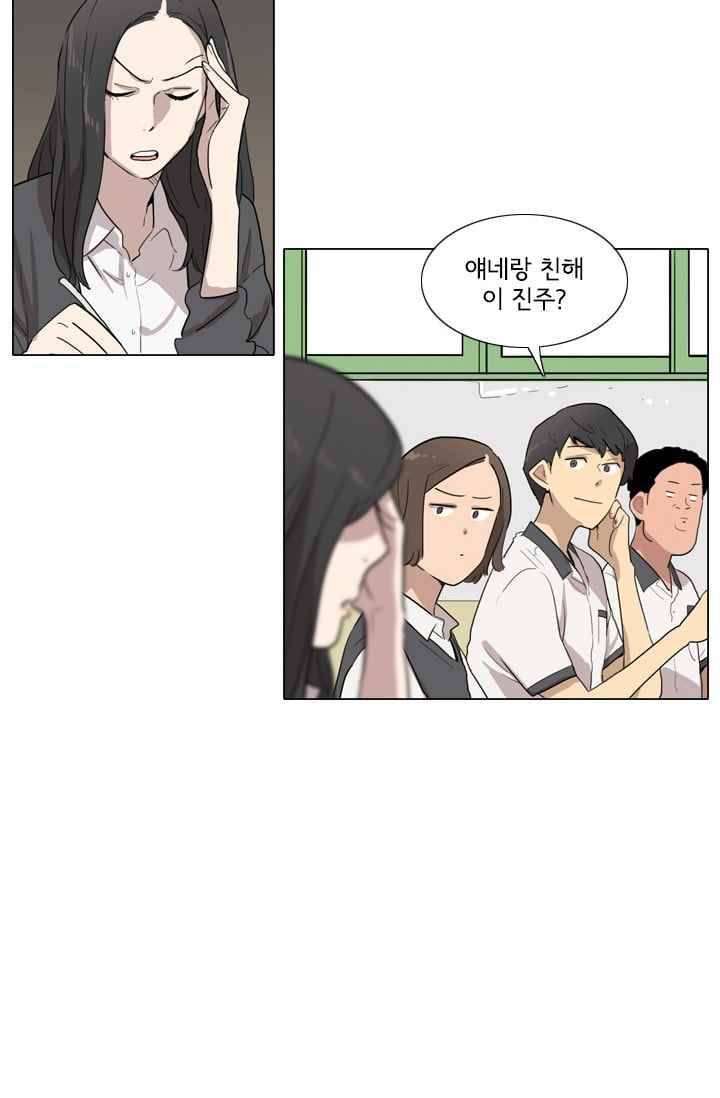난 짱이야 22짱 51