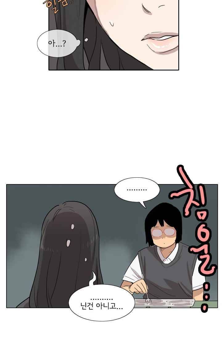 난 짱이야 22짱 53