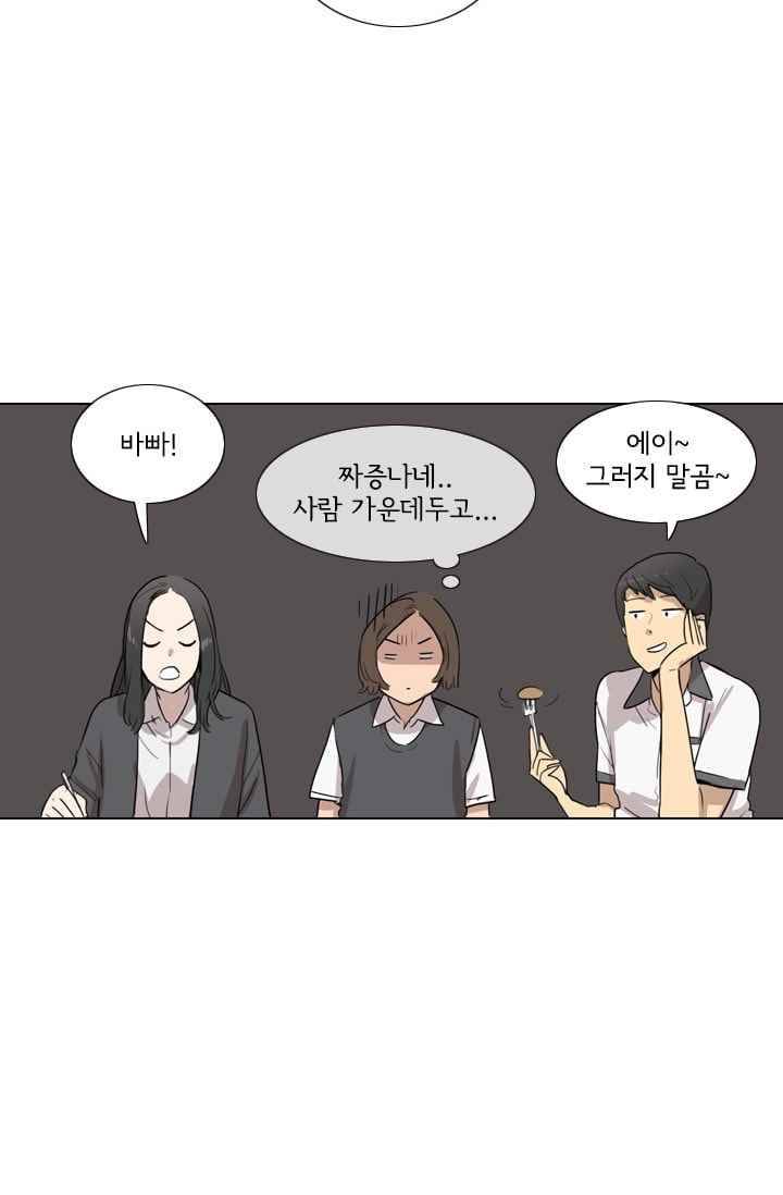 난 짱이야 22짱 55