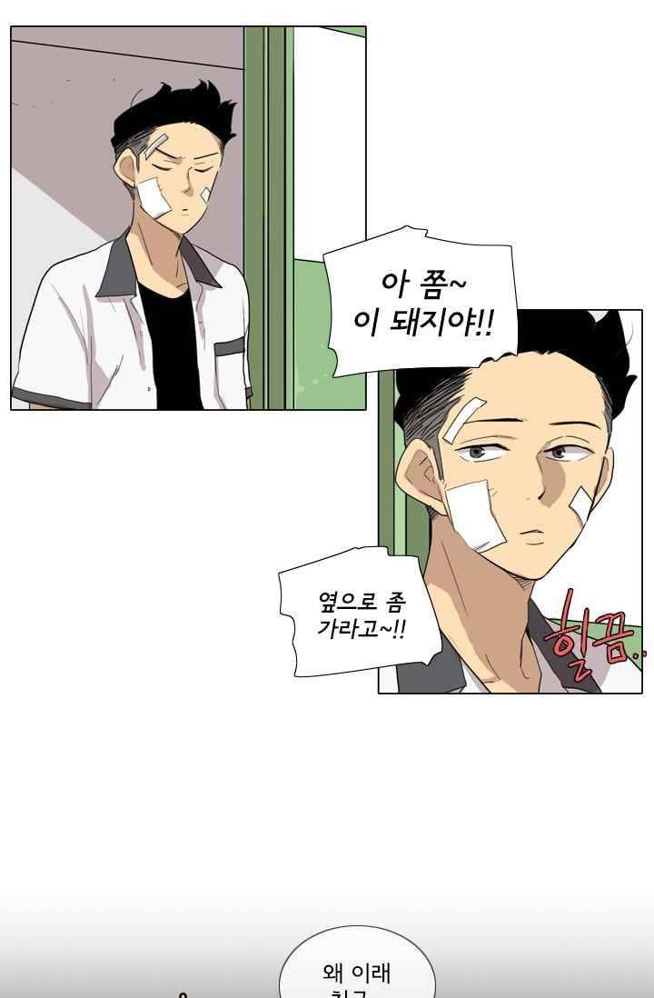 난 짱이야 22짱 56