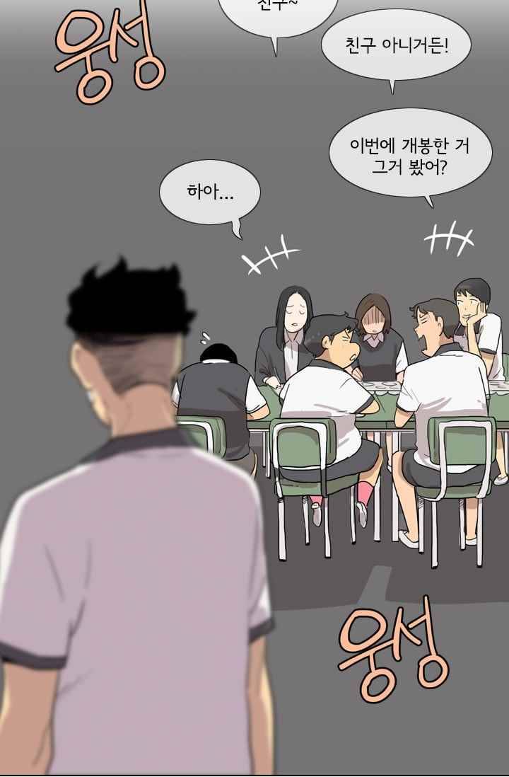 난 짱이야 22짱 57