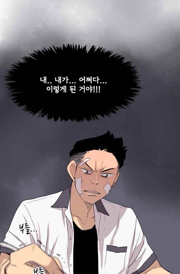 난 짱이야 22짱 62