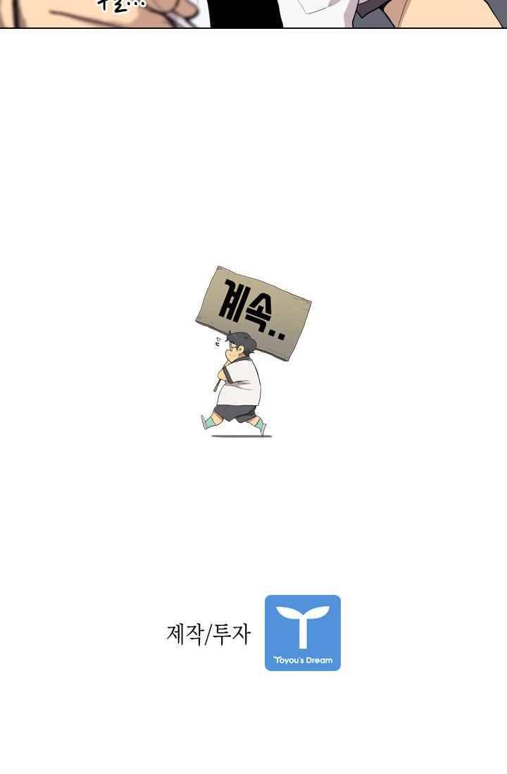 난 짱이야 22짱 63