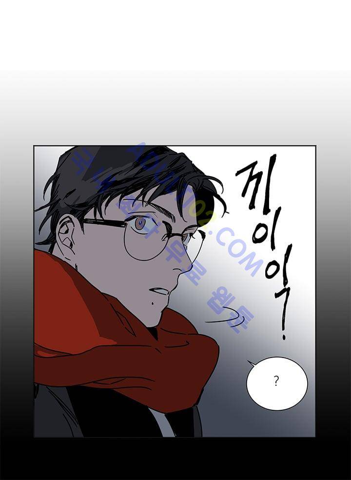The tale(더 테일)  7화 6
