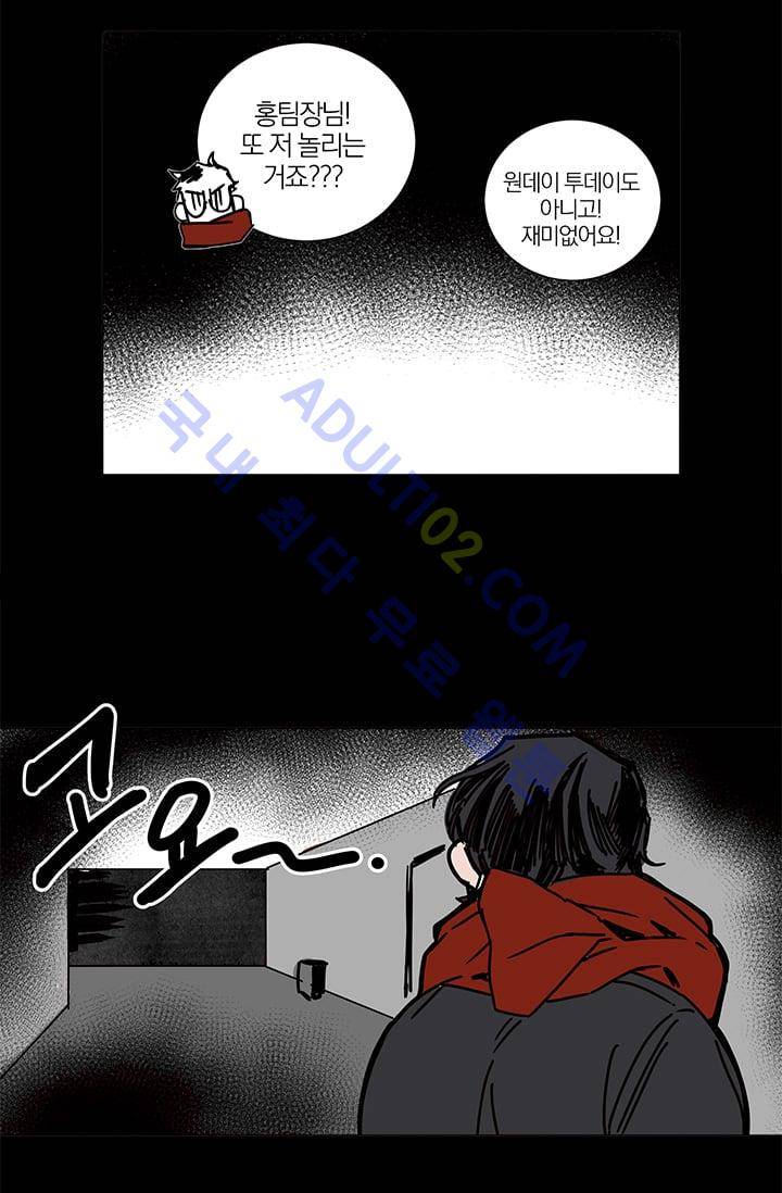 The tale(더 테일)  7화 9