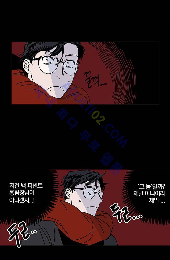 The tale(더 테일)  7화 10