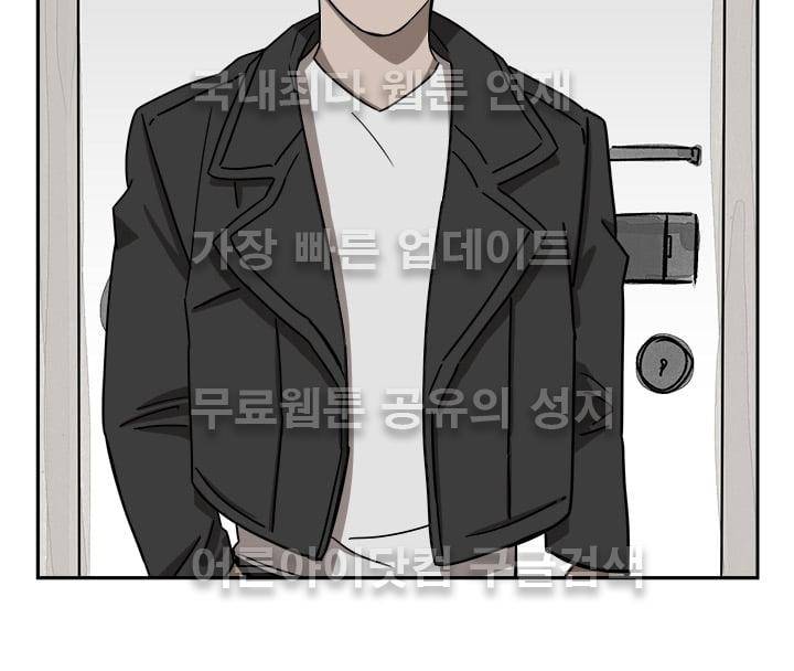 The tale(더 테일)  16화 10