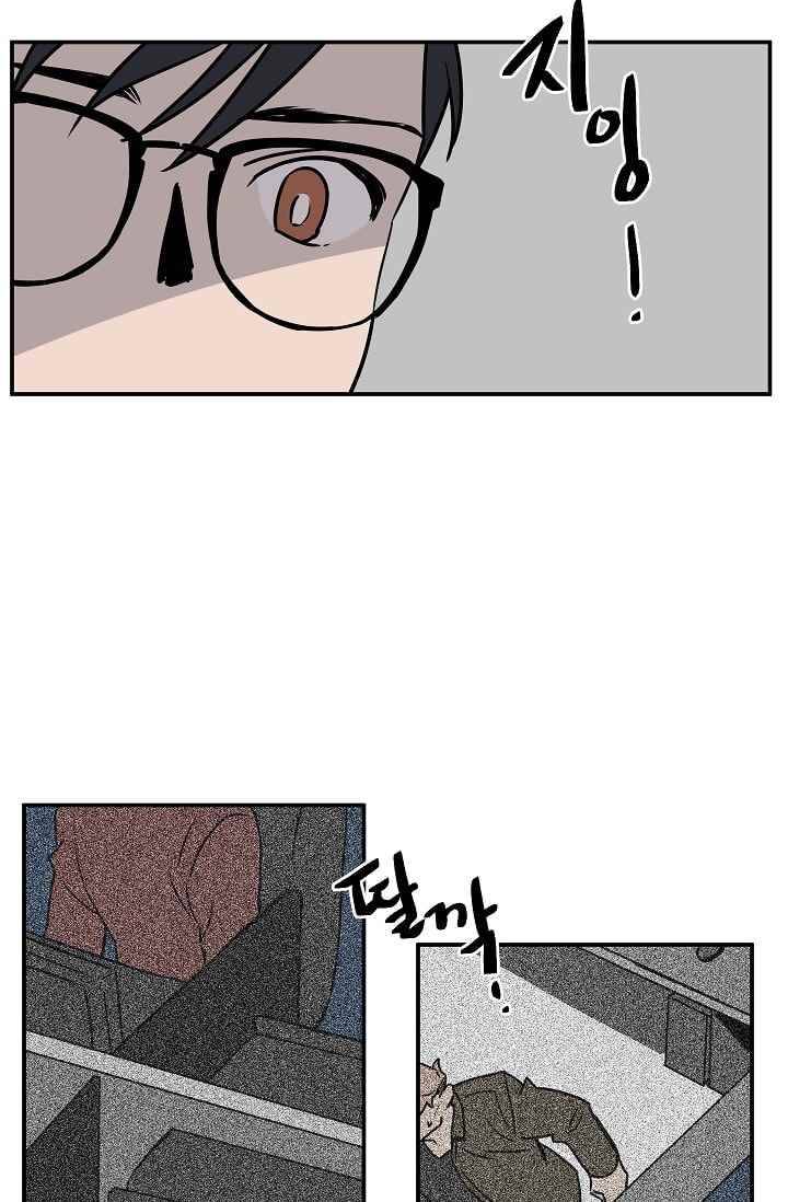 The tale(더 테일) 26화 5