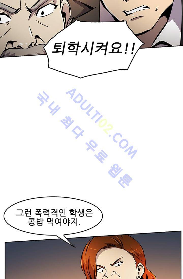 늑대 그리고 여우  7화 8