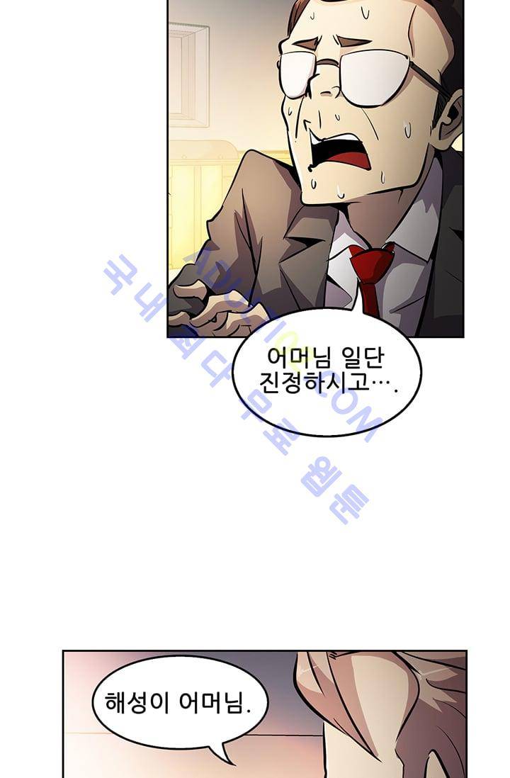 늑대 그리고 여우  7화 12