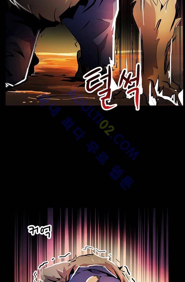 늑대 그리고 여우  17화 5