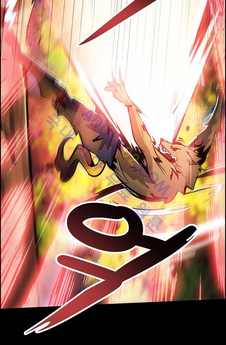 늑대 그리고 여우  17화 8