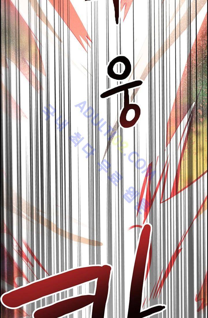 늑대 그리고 여우  17화 11
