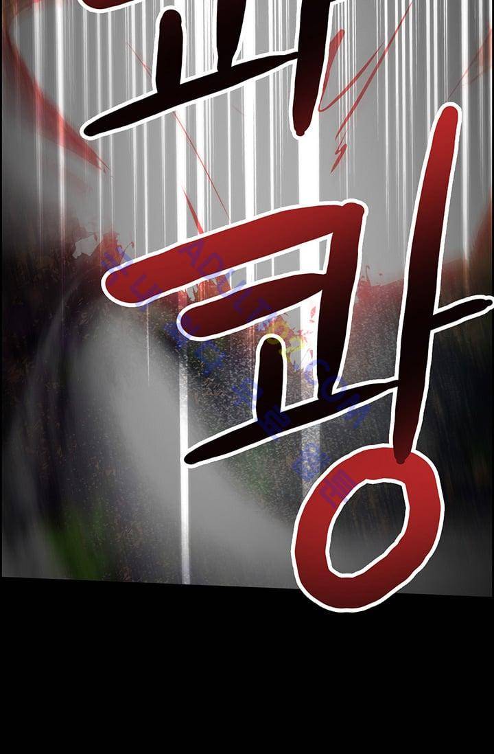 늑대 그리고 여우  17화 12