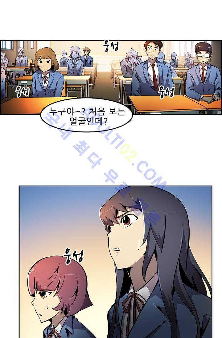 늑대 그리고 여우  27화 1