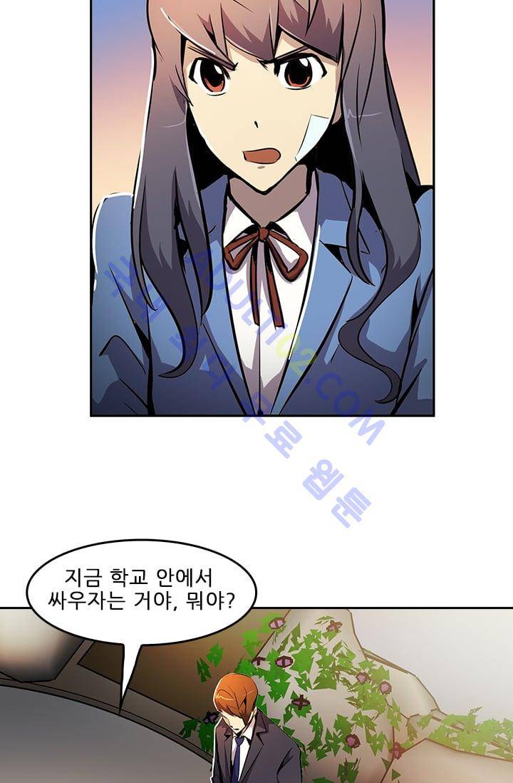 늑대 그리고 여우  27화 7